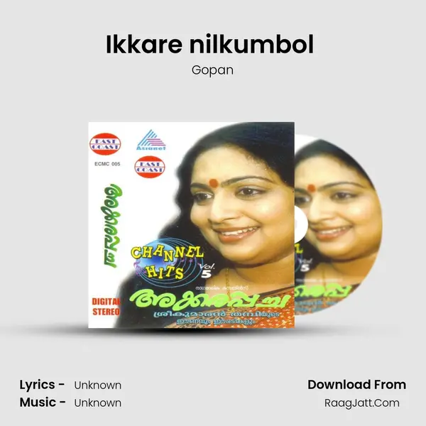 Ikkare nilkumbol (M) MP3 Song by Gopan Cover