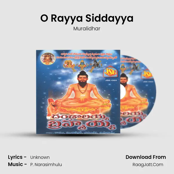 O Rayya Siddayya MP3 Song by Muralidhar Cover