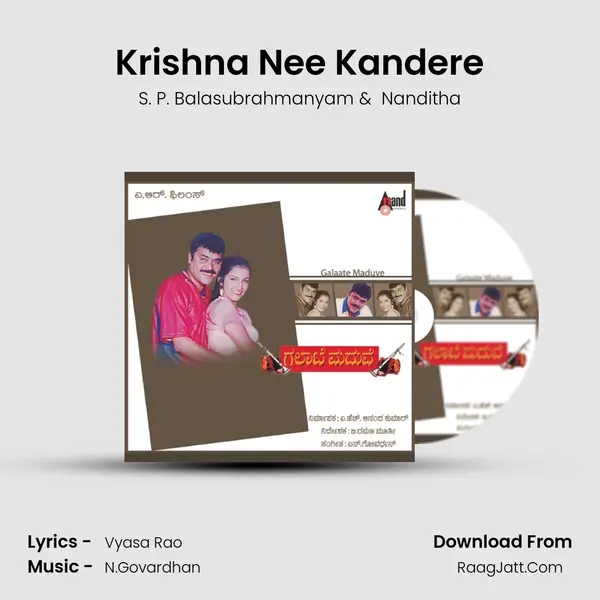 Krishna Nee Kandere MP3 Song by S. P. Balasubrahmanyam Cover