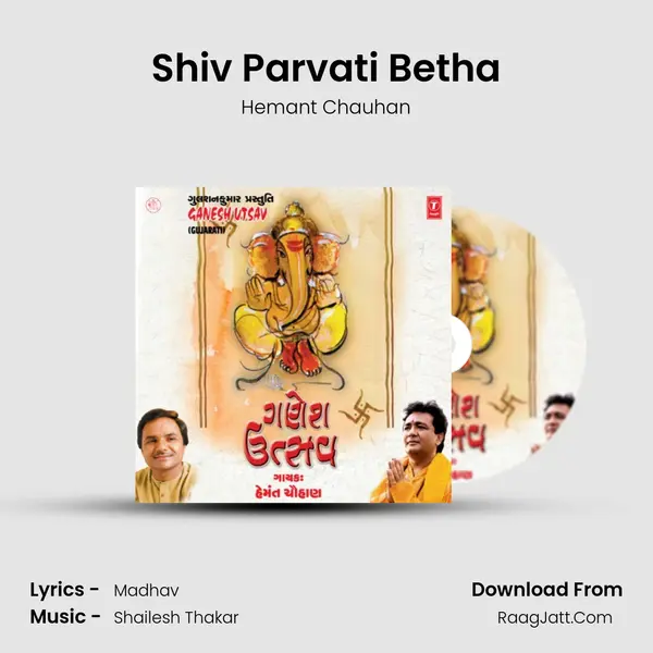 Shiv Parvati Betha MP3 Song by Hemant Chauhan Cover