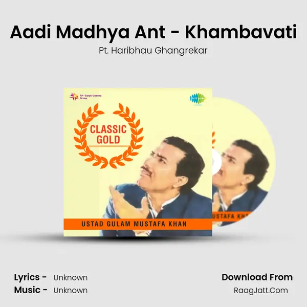 Aadi Madhya Ant - Khambavati MP3 Song by Pt. Haribhau Ghangrekar Cover