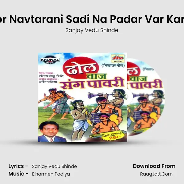 Por Navtarani Sadi Na Padar Var Karni MP3 Song by Sanjay Vedu Shinde Cover
