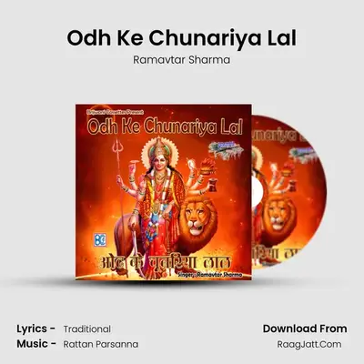 Odh Ke Chunariya Lal MP3 Song by Ramavtar Sharma Cover