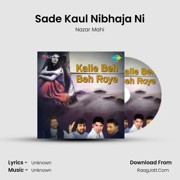 Sade Kaul Nibhaja Ni MP3 Song by Nazar Mahi Cover