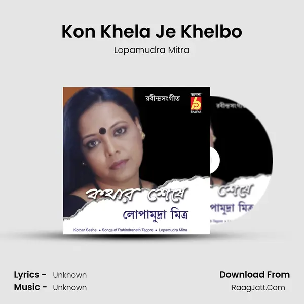 Kon Khela Je Khelbo MP3 Song by Lopamudra Mitra Cover