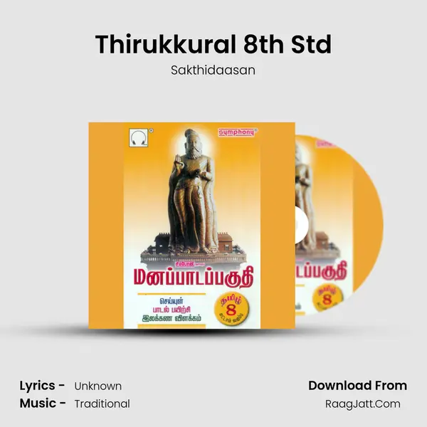 Thirukkural 8th Std MP3 Song by Sakthidaasan Cover