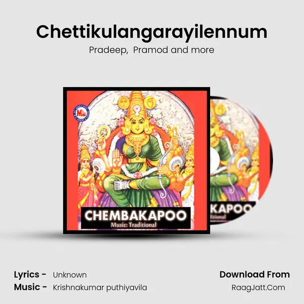 Chettikulangarayilennum MP3 Song by Pradeep Cover