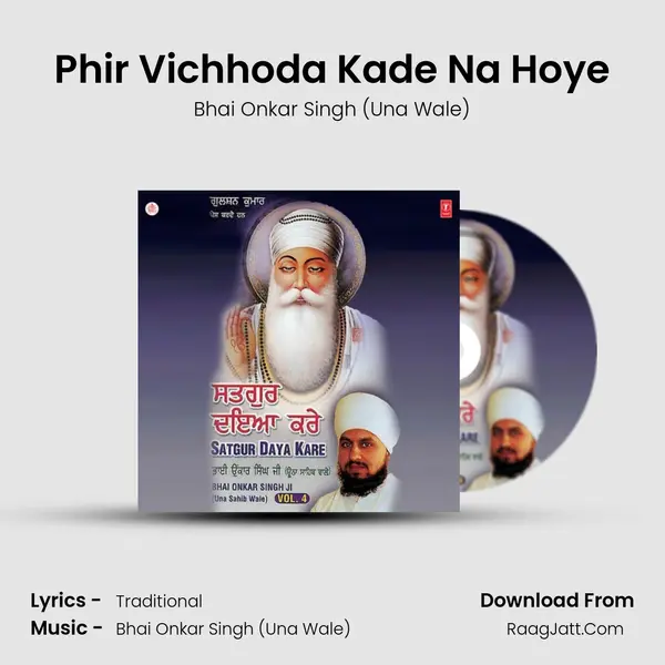 Phir Vichhoda Kade Na Hoye MP3 Song by Bhai Onkar Singh (Una Wale) Cover