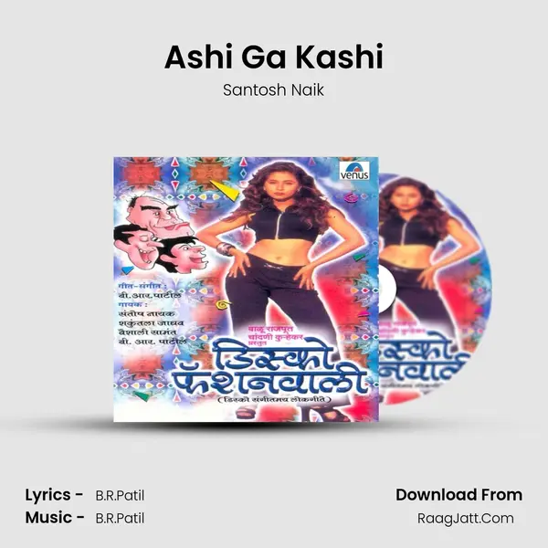 Ashi Ga Kashi MP3 Song by Santosh Naik Cover