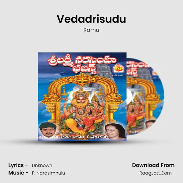 Vedadrisudu MP3 Song by Ramu Cover