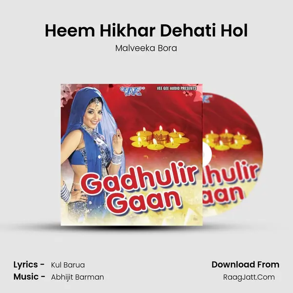 Heem Hikhar Dehati Hol MP3 Song by Malveeka Bora Cover