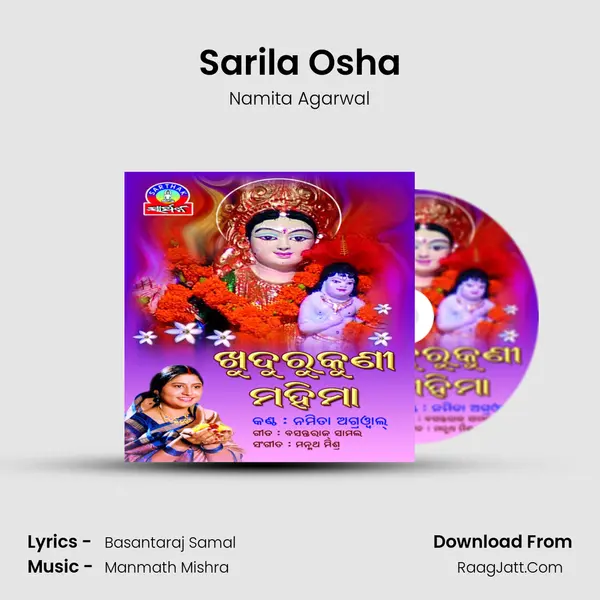 Sarila Osha MP3 Song by Namita Agarwal Cover