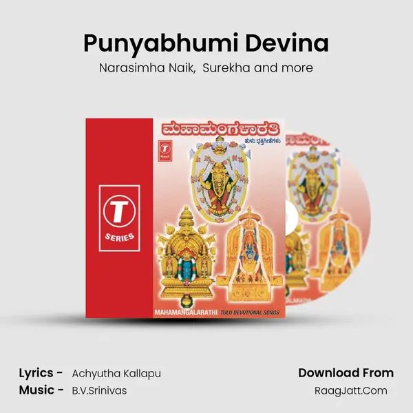 Punyabhumi Devina MP3 Song by Narasimha Naik Cover