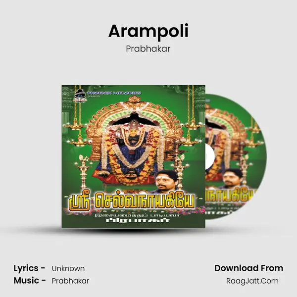 Arampoli MP3 Song by Prabhakar Cover