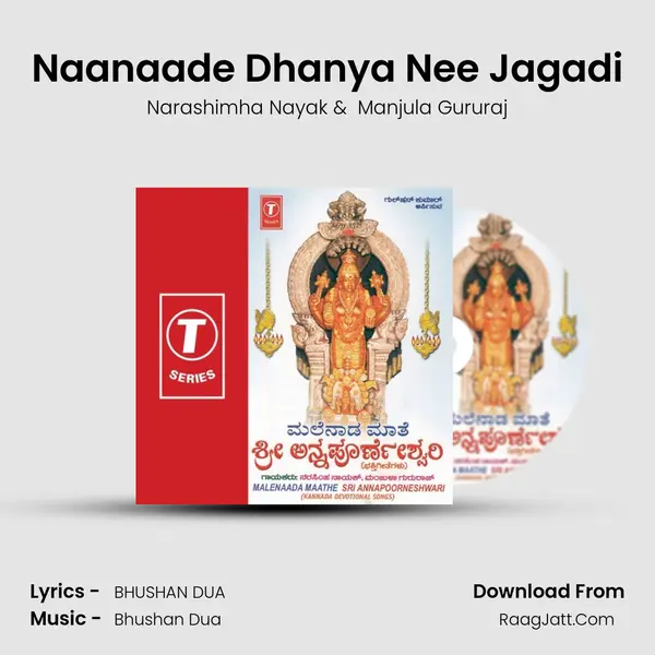 Naanaade Dhanya Nee Jagadi MP3 Song by Narashimha Nayak Cover