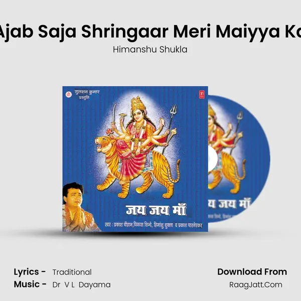 Ajab Saja Shringaar Meri Maiyya Ka MP3 Song by Himanshu Shukla Cover