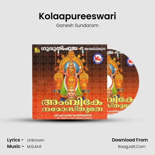 Kolaapureeswari MP3 Song by Ganesh Sundaram Cover