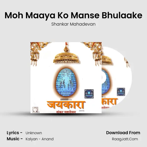 Moh Maaya Ko Manse Bhulaake MP3 Song by Shankar Mahadevan Cover