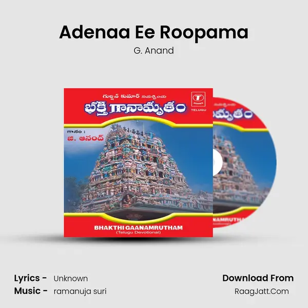 Adenaa Ee Roopama MP3 Song by G. Anand Cover