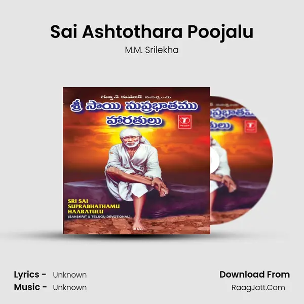 Sai Ashtothara Poojalu MP3 Song by M.M. Srilekha Cover