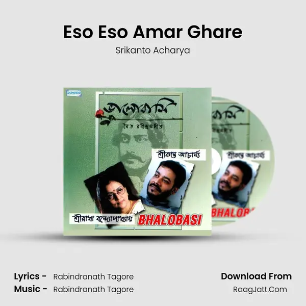 Eso Eso Amar Ghare MP3 Song by Srikanto Acharya Cover