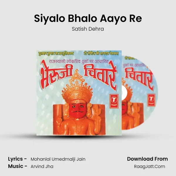 Siyalo Bhalo Aayo Re MP3 Song by Satish Dehra Cover