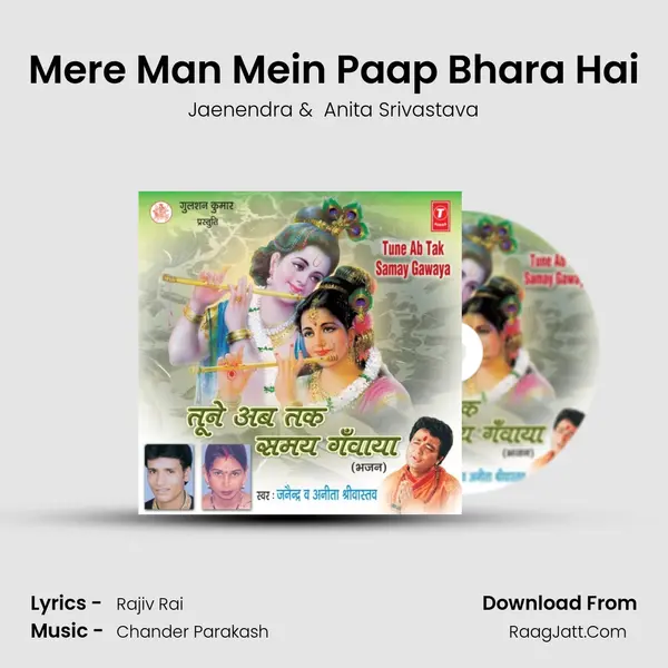 Mere Man Mein Paap Bhara Hai MP3 Song by Jaenendra Cover