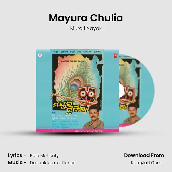 Mayura Chulia MP3 Song by Murali Nayak Cover