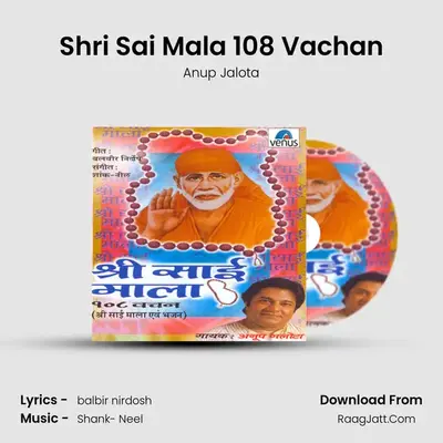 Shri Sai Mala 108 Vachan - Vaishali Samant
