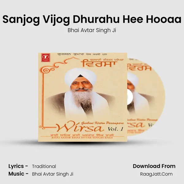 Sanjog Vijog Dhurahu Hee Hooaa MP3 Song by Bhai Avtar Singh Ji Cover