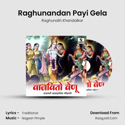 Raghunandan Payi Gela MP3 Song by Raghunath Khandalkar Cover