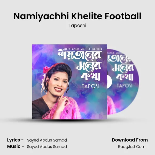 Namiyachhi Khelite Football MP3 Song by Taposhi Cover