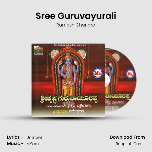 Sree Guruvayurali MP3 Song by Ramesh Chandra Cover