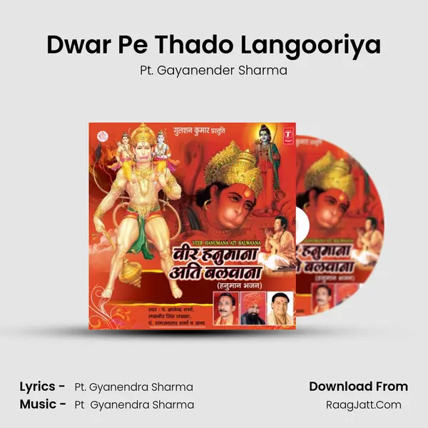 Dwar Pe Thado Langooriya MP3 Song by Pt. Gayanender Sharma Cover