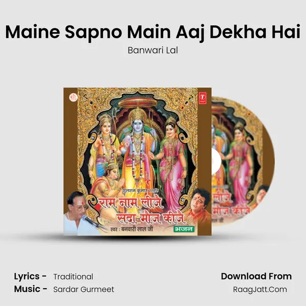 Maine Sapno Main Aaj Dekha Hai MP3 Song by Banwari Lal Cover