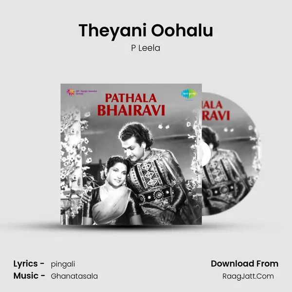 Theyani Oohalu Cover