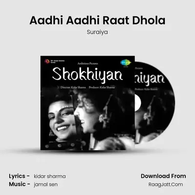 Aadhi Aadhi Raat Dhola MP3 Song by Suraiya Cover