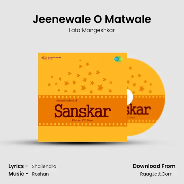 Jeenewale O Matwale MP3 Song by Lata Mangeshkar Cover
