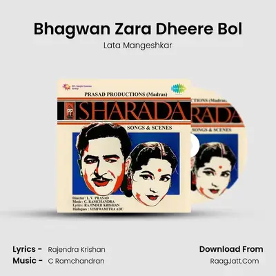 Bhagwan Zara Dheere Bol MP3 Song by Lata Mangeshkar Cover