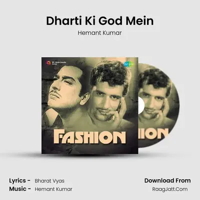 Dharti Ki God Mein MP3 Song by Hemant Kumar Cover