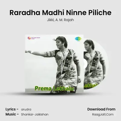 Raradha Madhi Ninne Piliche MP3 Song by Jikki Cover