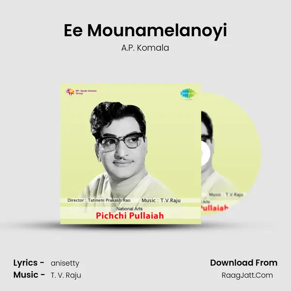 Ee Mounamelanoyi MP3 Song by A.P. Komala Cover
