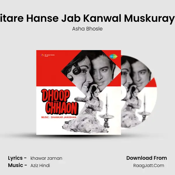 Sitare Hanse Jab Kanwal Muskuraye MP3 Song by Asha Bhosle Cover