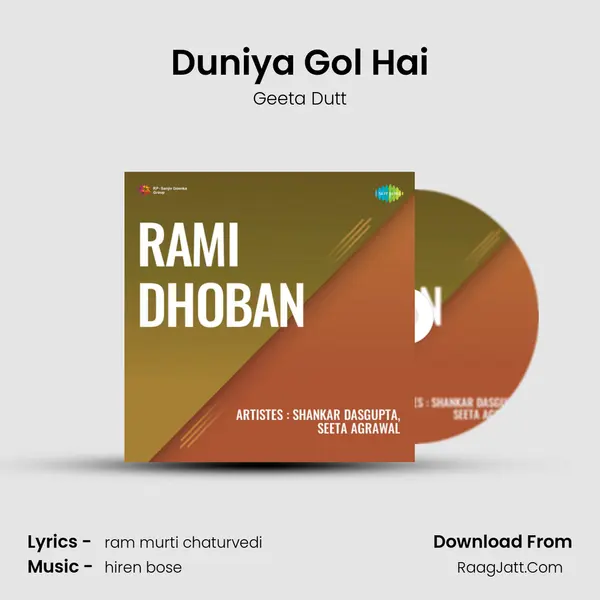 Duniya Gol Hai MP3 Song by Geeta Dutt Cover