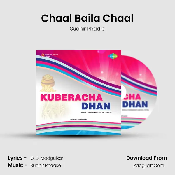 Chaal Baila Chaal MP3 Song by Sudhir Phadle Cover