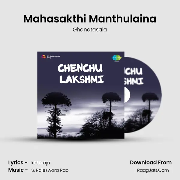 Mahasakthi Manthulaina MP3 Song by Ghanatasala Cover