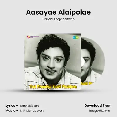 Aasayae Alaipolae MP3 Song by Tiruchi Loganathan Cover