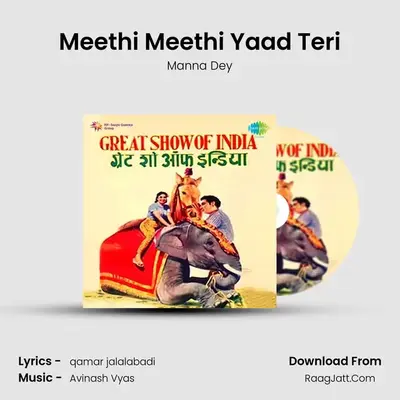 Meethi Meethi Yaad Teri MP3 Song by Manna Dey Cover
