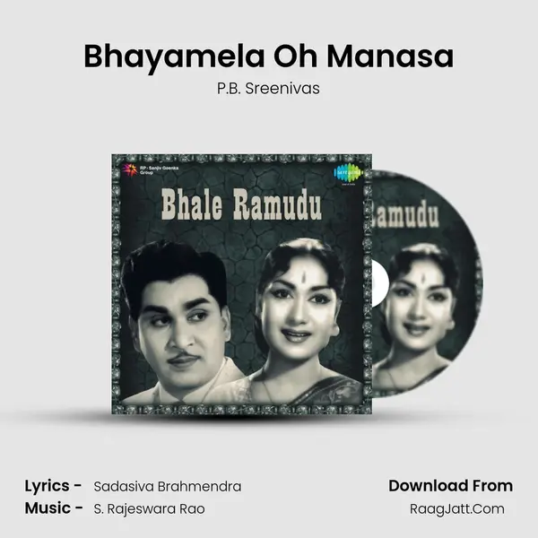Bhayamela Oh Manasa MP3 Song by P.B. Sreenivas Cover