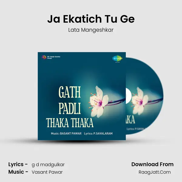 Ganth Padli Thaka Thaka - Lata Mangeshkar